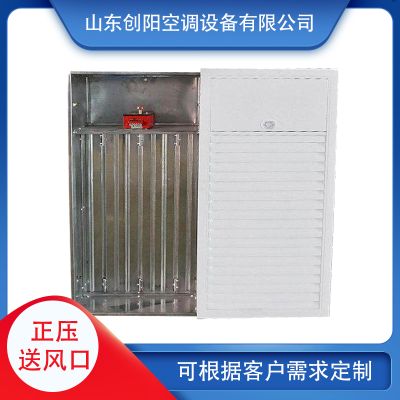 山東創(chuàng)陽空調(diào)設(shè)備有限公司