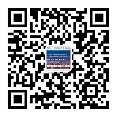 中鴻順鑫建設(shè)集團(tuán)有限公司
