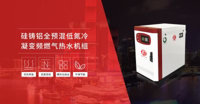 重慶神風鍋爐設(shè)備有限公司