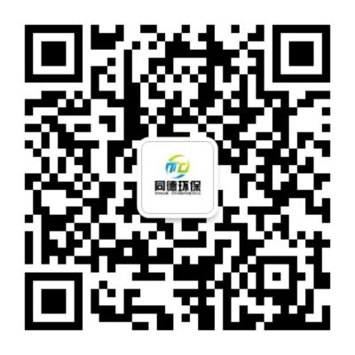 三門峽同德環(huán)保材料有限公司