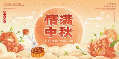 惠州潔鼎清潔環保設備有限公司