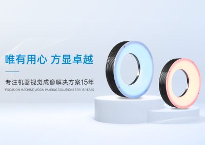 東莞康視達(dá)自動化科技有限公司