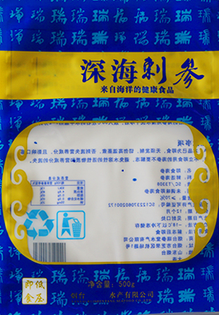 煙臺(tái)祺林新材料科技有限公司