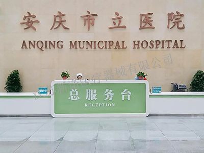 江蘇新諾醫療器械有限公司