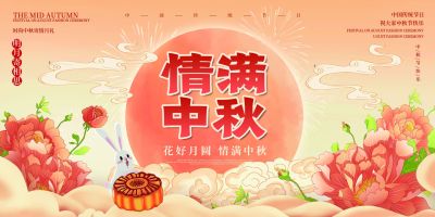 鄭州佳然美環(huán)保設(shè)備有限公司