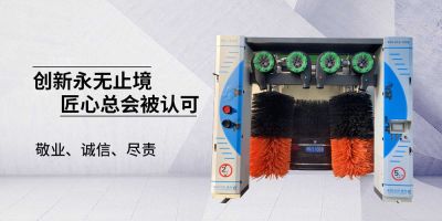 上海闊龍清洗機械有限公司