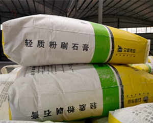 蘭州眾鑫偉業建筑材料有限公司