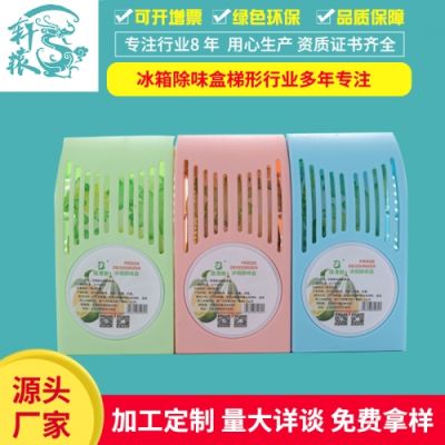 義烏市軒轅環保科技有限公司