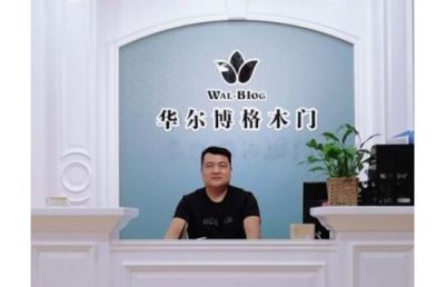 永康市華爾博格工貿(mào)有限公司