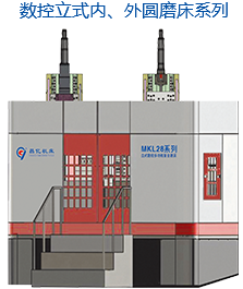 無(wú)錫市昌億機(jī)床制造有限公司