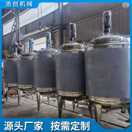 溫州浩創(chuàng)機械科技有限公司