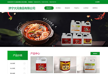 濟(jì)寧網(wǎng)易信息科技有限公司