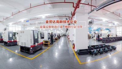 廣東金勞達數控機床有限公司