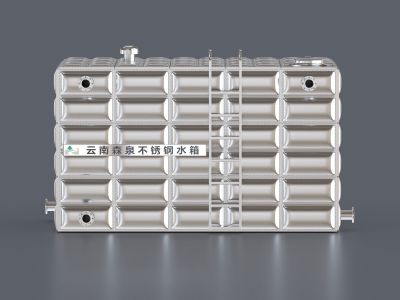云南森泉環(huán)境工程有限公司