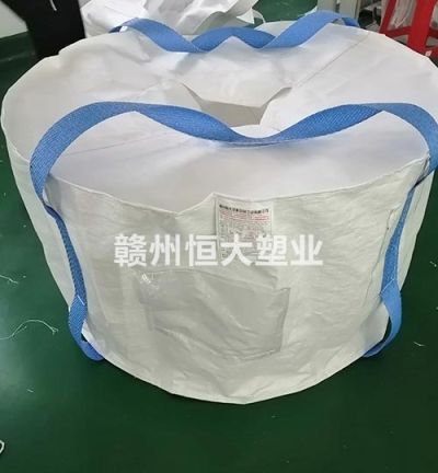 贛州恒大塑料包裝工貿有限公司