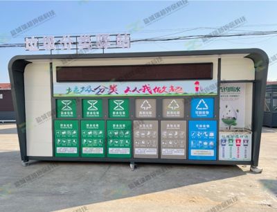 鹽城瑞超環保科技有限公司