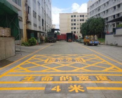 青島中道交通設(shè)施工程有限公司