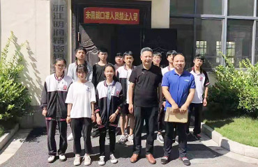 浙江安貝實業有限公司