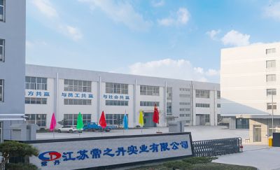 江蘇常之丹實業(yè)有限公司