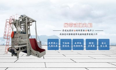 江蘇重林除銹設(shè)備科技有限公司