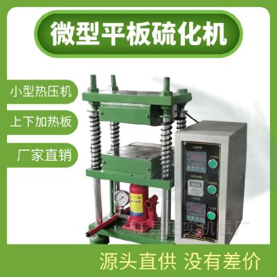 正實制造廠