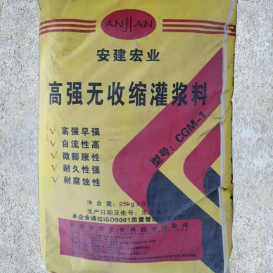 蘭州安建宏業(yè)建筑科技有限公司