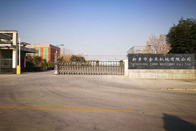 新鄉(xiāng)市金禾機械有限公司