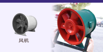 順達空調(diào)設(shè)備集團有限公司