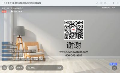紐穩頓（上海）環境科技有限公司