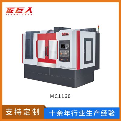 匠巨人數(shù)控設(shè)備有限公司