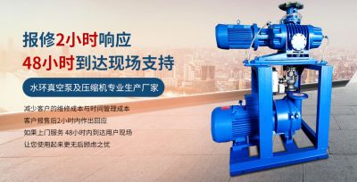 淄博博陽泵業科技有限公司