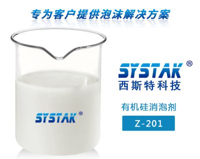福建省西斯特環(huán)保材料科技有限責任公司