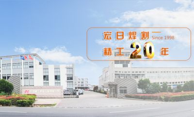 無錫精工焊接設(shè)備有限公司