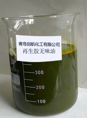 青島創(chuàng)航化工有限公司