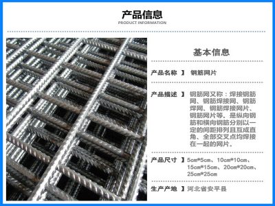 濟(jì)南韻琪建材有限公司