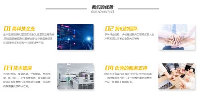 杭州數(shù)測(cè)科技有限公司