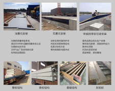 賽克瑞斯（常州）稱重設(shè)備有限公司