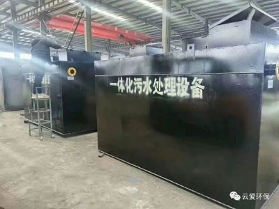 江蘇云愛(ài)環(huán)保科技有限公司