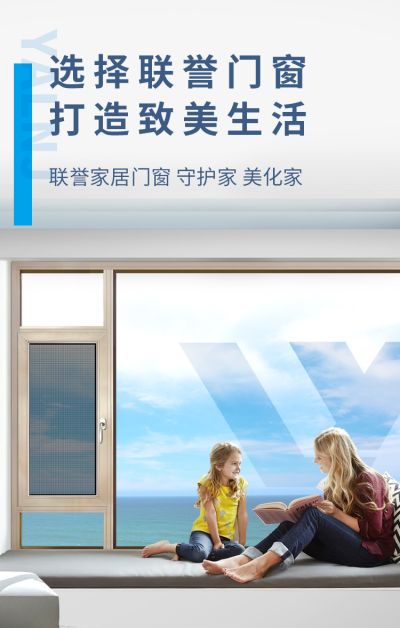 佛山亞聯(lián)門窗系統(tǒng)科技有限公司