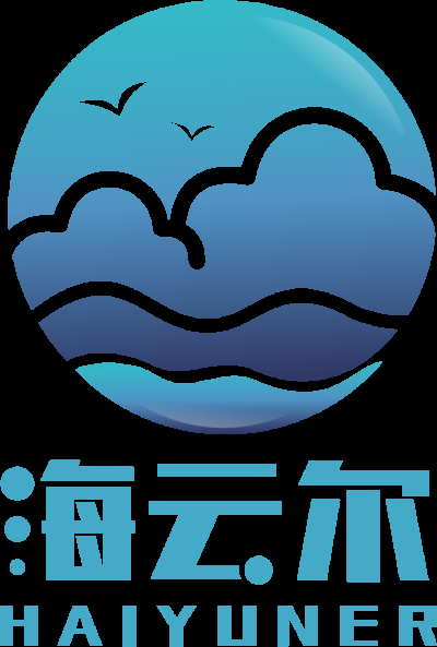 海云爾環保科技有限公司