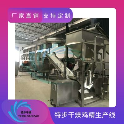 常州市特步干燥設(shè)備有限公司
