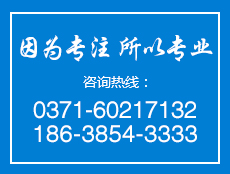 永祥鋁業(yè)有限公司