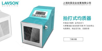 上海狄昊實業發發展有限公司