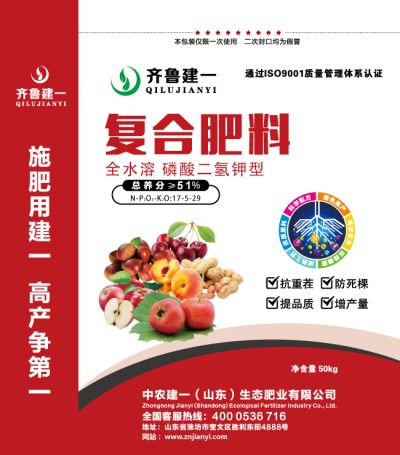 中農(nóng)建一（山東）生態(tài)肥業(yè)有限公司
