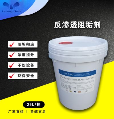 山東魯東環保科技有限公司