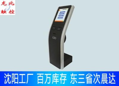 觸摸屏一體機(jī)工廠