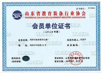 科普儀器菏澤市教育教學(xué)儀器總廠