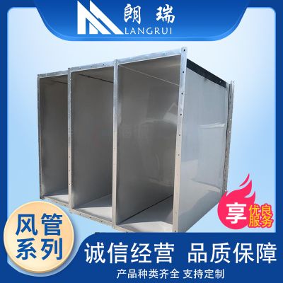 德州朗瑞空調設備有限公司
