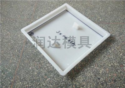 保定潤(rùn)達(dá)模具廠
