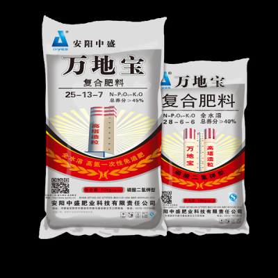 安陽中盛肥業(yè)科技有限責(zé)任公司